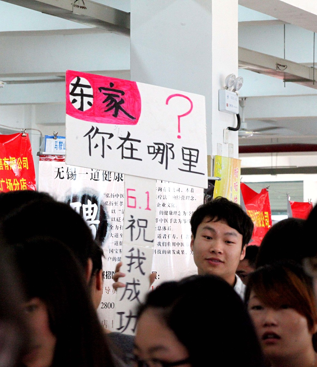 金华职业技术学院中药学专业怎么样？就业前景分析