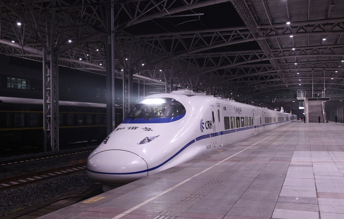 读高铁职业学校的要求