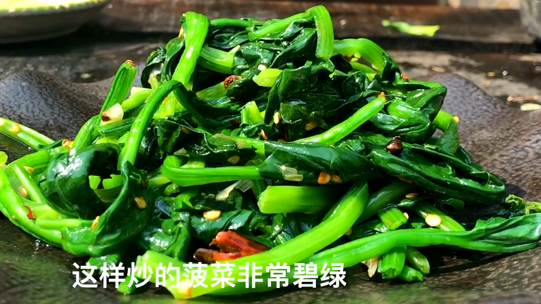 教你在家做一份炝炒菠菜,做法简单易学,味道堪比饭店