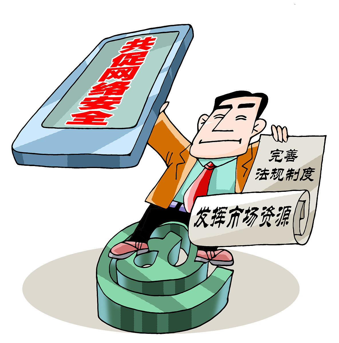 中秋国庆节前，支队开展保密安全检查，确保信息安全和防火安全