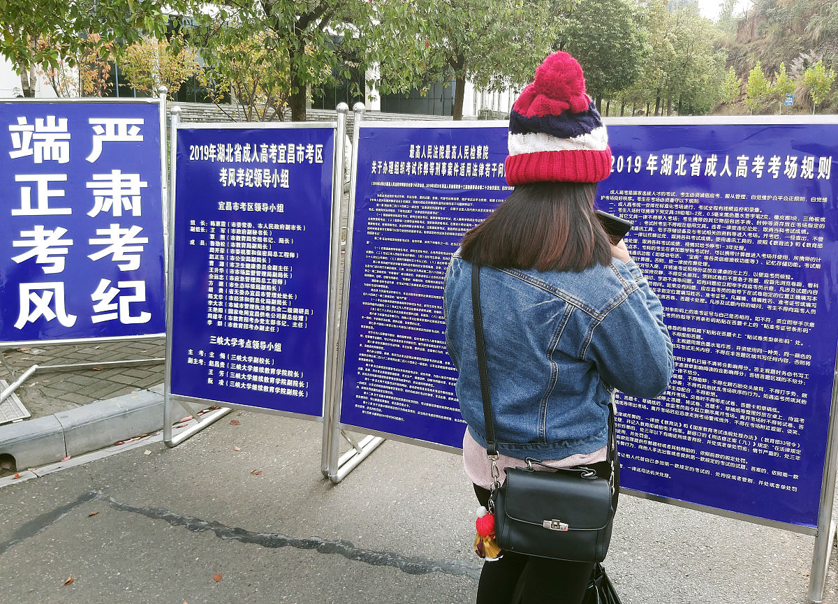 重庆三峡联合职业大学专业、学生待遇介绍