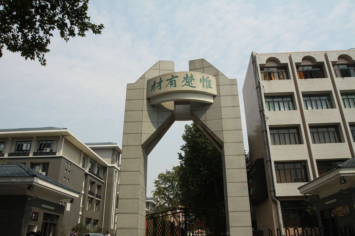 重庆光华女子职中怎么样