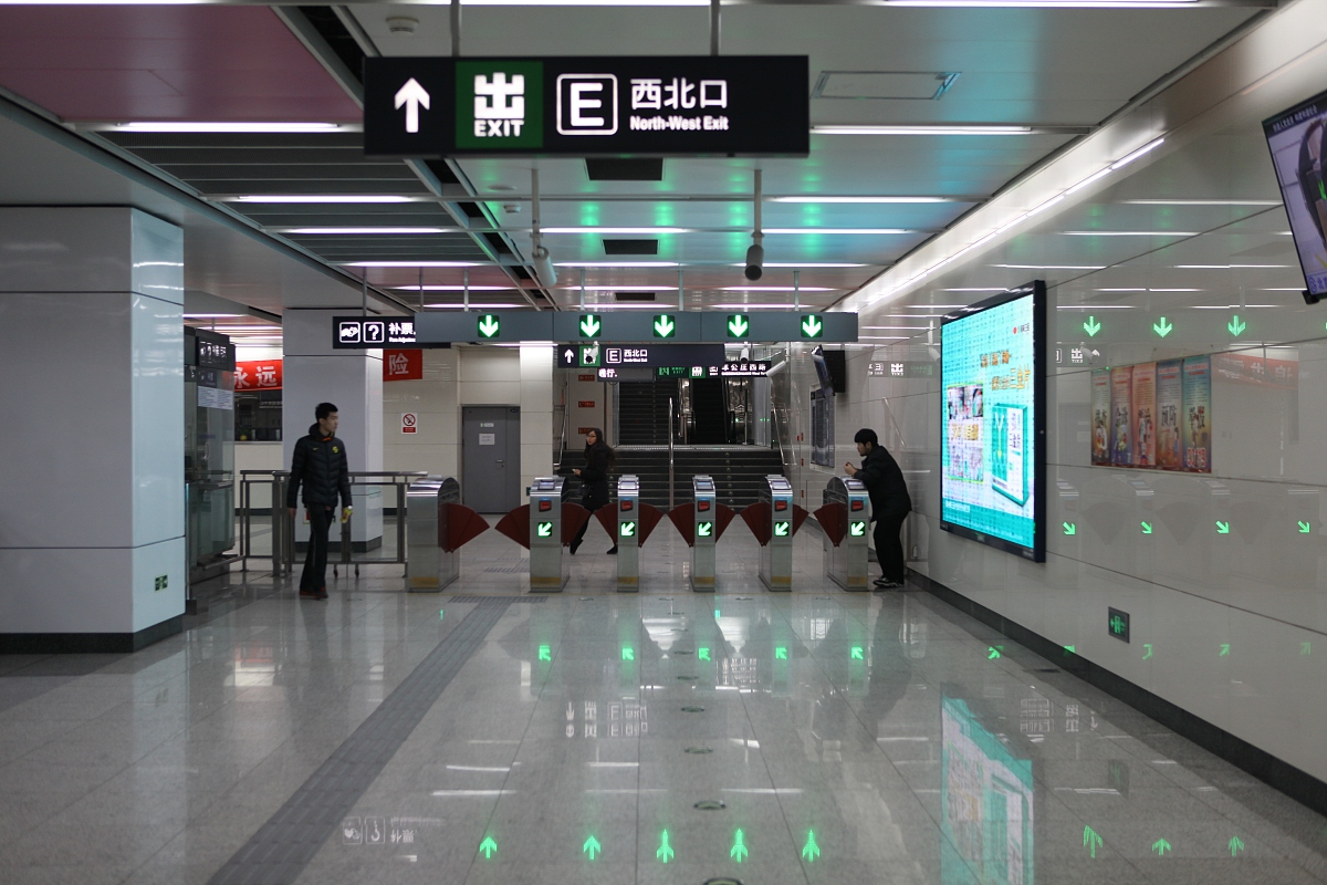 西直门三太子
