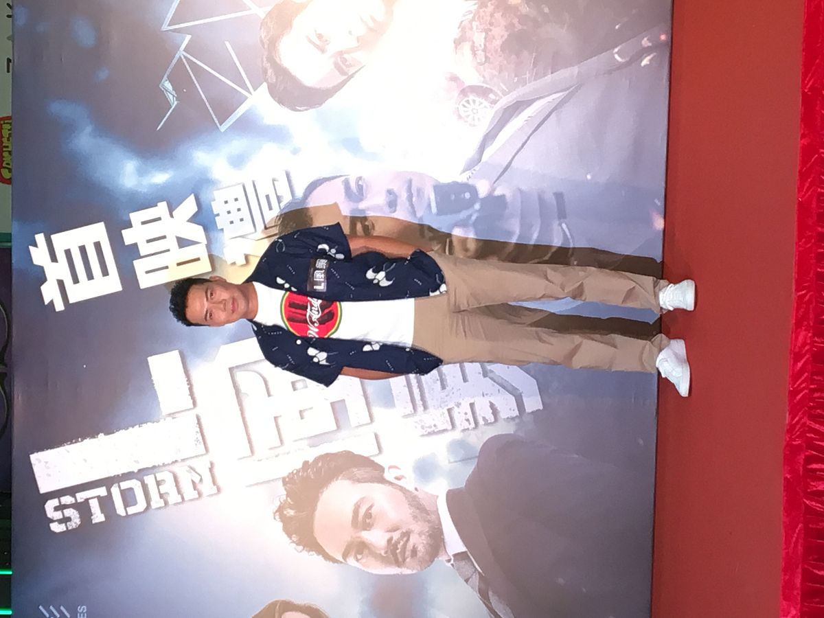 2018年8月23日,香港,电影《l风暴》香港首映礼.谢天华