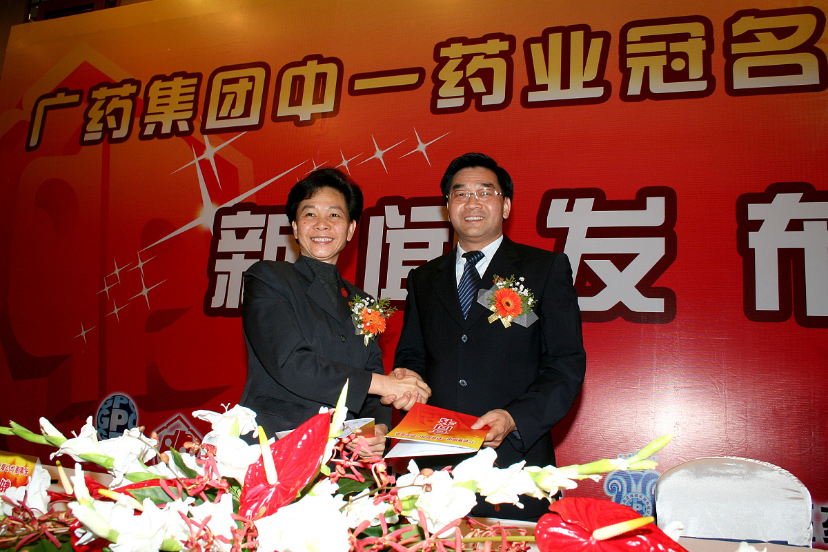 云南昌泰茶叶集团实际控制人是谁？ - 揭秘杨卫东