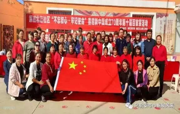 我愛你中國!新疆各族婦女姐妹向祖國母親深情告白!