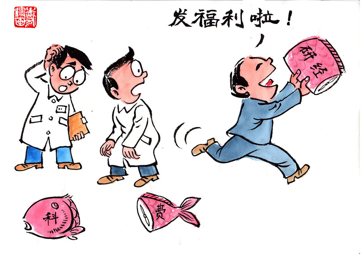 如何幽默又不失礼貌地关爱打头孢的领导？