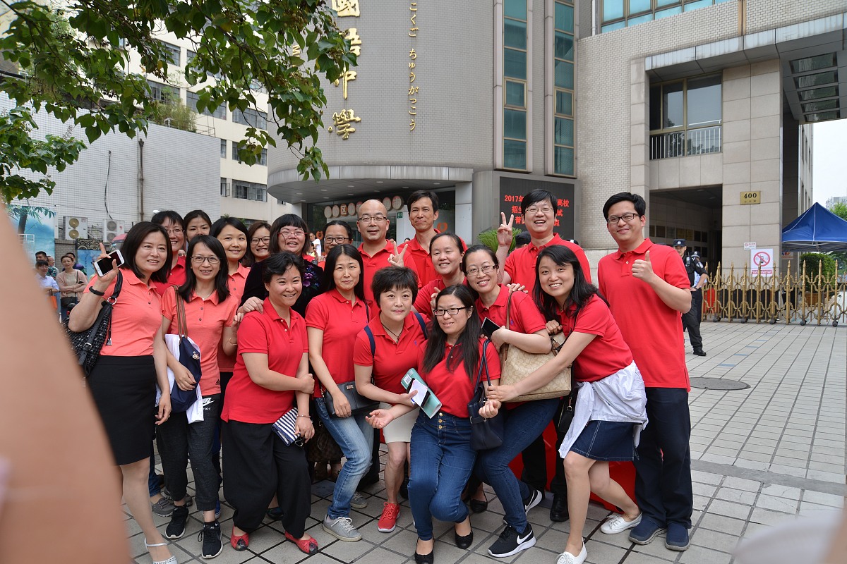 四川城市职业学院的师资和教学设施