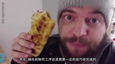 “驴肉碗托”是用驴肉做的,但“碗托”是什么?网友:一脸懵逼!