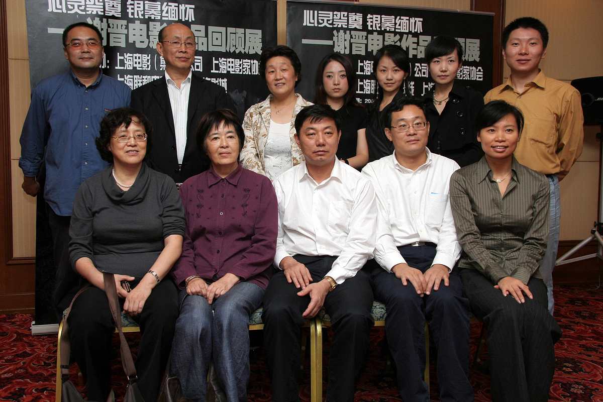 2008年10月23日,上海,沪上电影院举行"心灵祭奠 银幕缅怀"——谢晋电