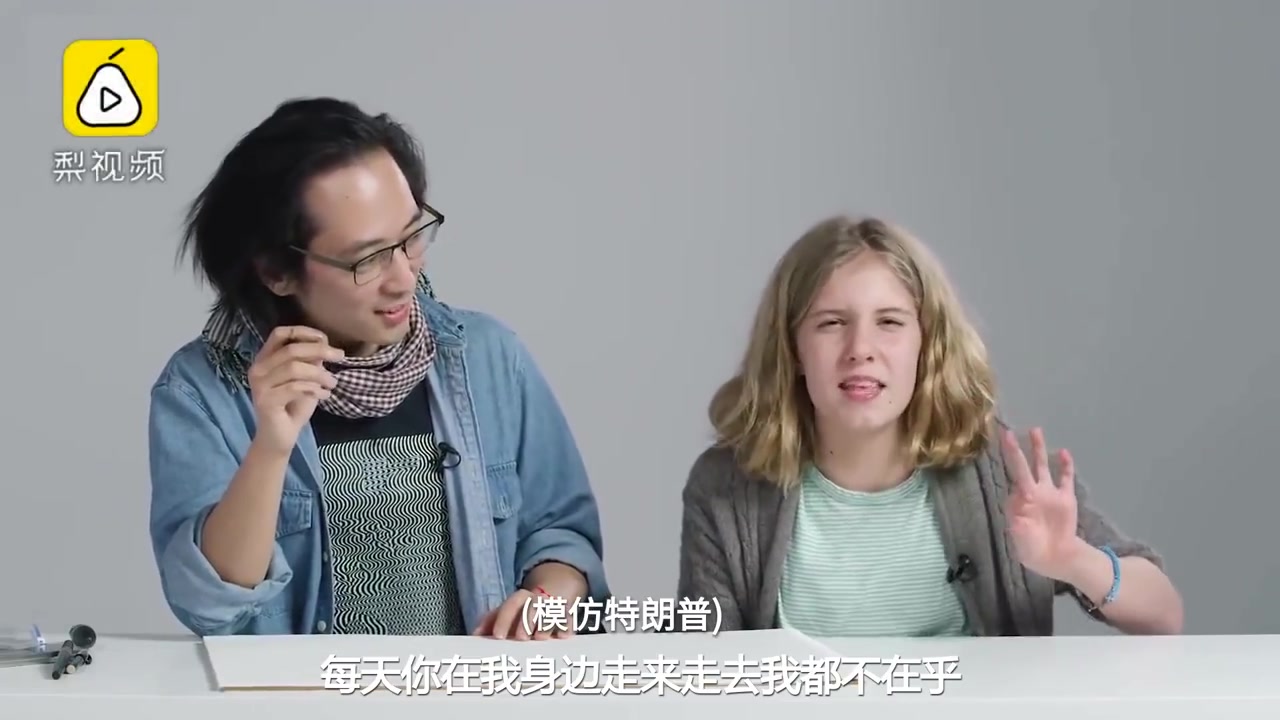 爆笑!孩子们眼中的川普千奇百怪