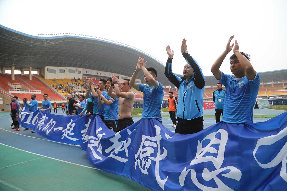 第二临床医学院运动会：'医'心向党，'动'感青春！