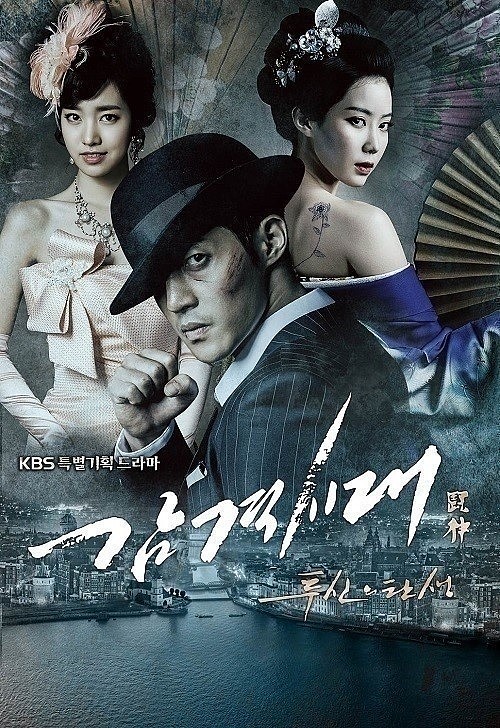 2014年3月17日讯,《感激时代》制作公司欠薪8亿韩元剧组罢工.  ***_**