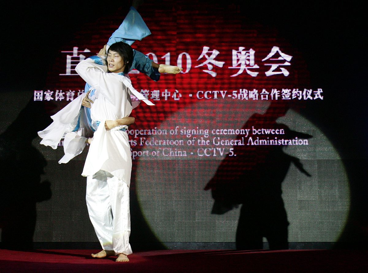 2007年9月19日,北京梅地亚中心,国家体育总局冬季运动管理中心与cctv5