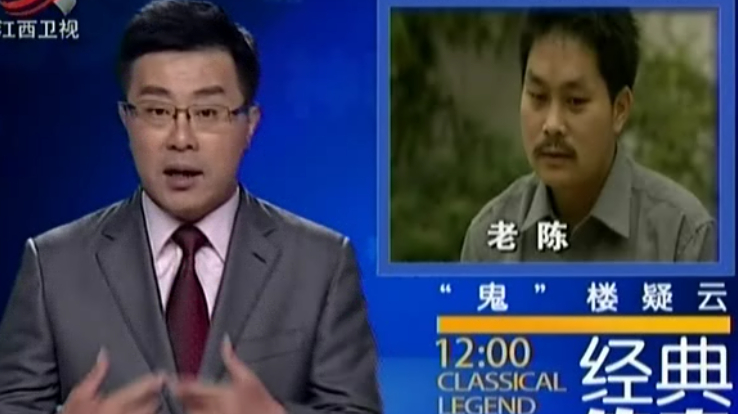 老陈掀开化粪池,里面发现了几条鲶鱼,专家断定就是它发出的怪声