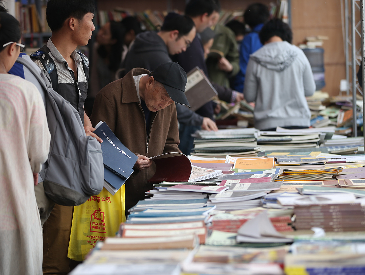 读书报告会主题：八字对仗，引人入胜