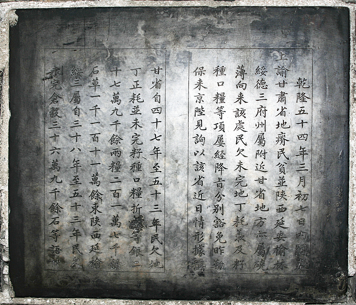 义门陈：历史典故、人物介绍、相关文化