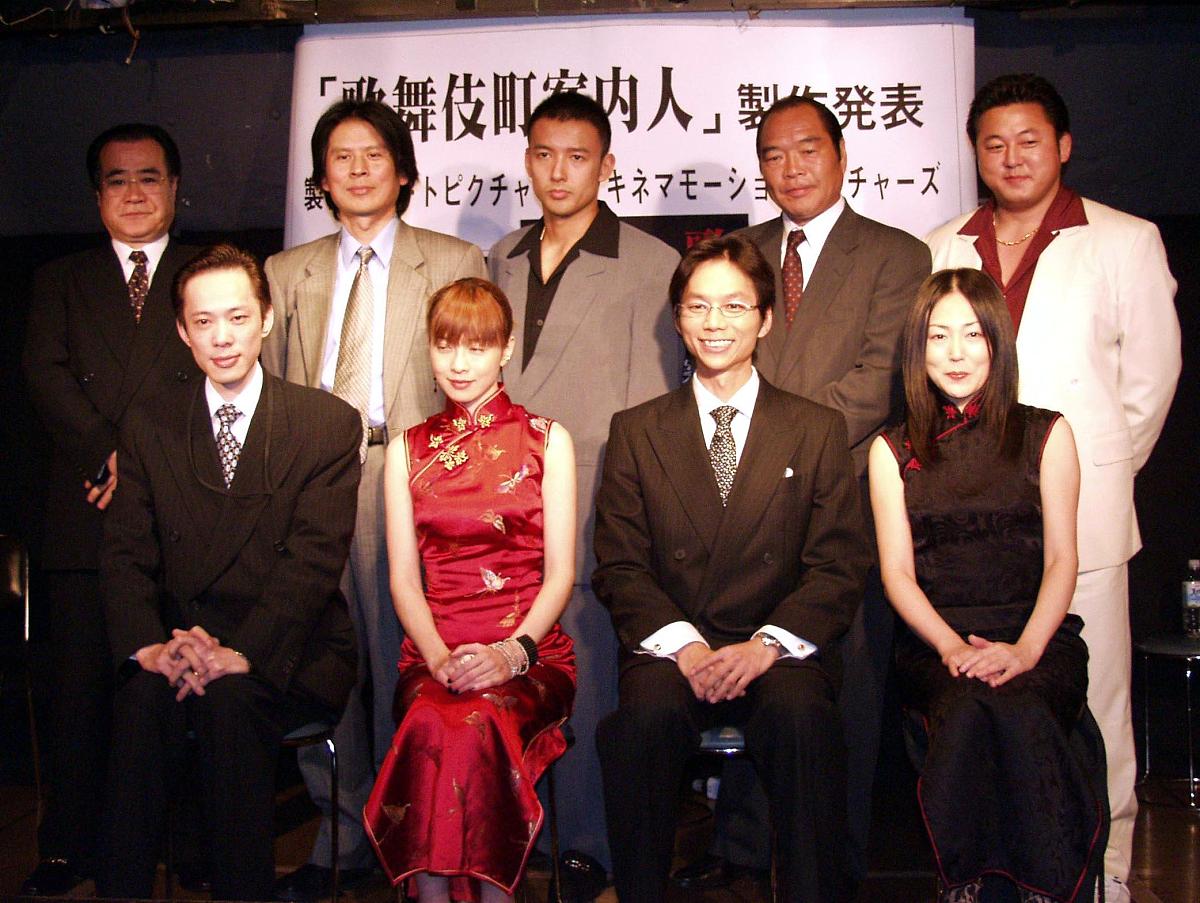 原作者,导演和主要演员合影.+++_+++故事片,《歌舞伎町案内人》,