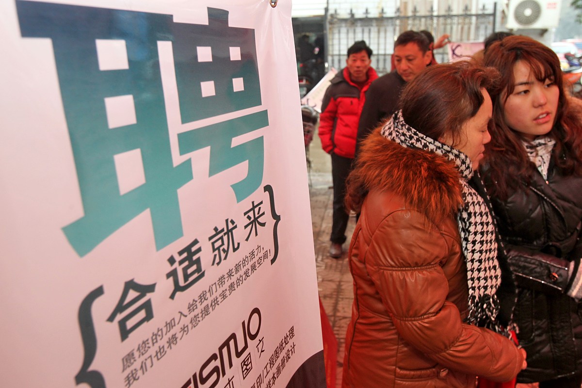 2019年贵阳航空职业学校就业情况：毕业生就业单位分析