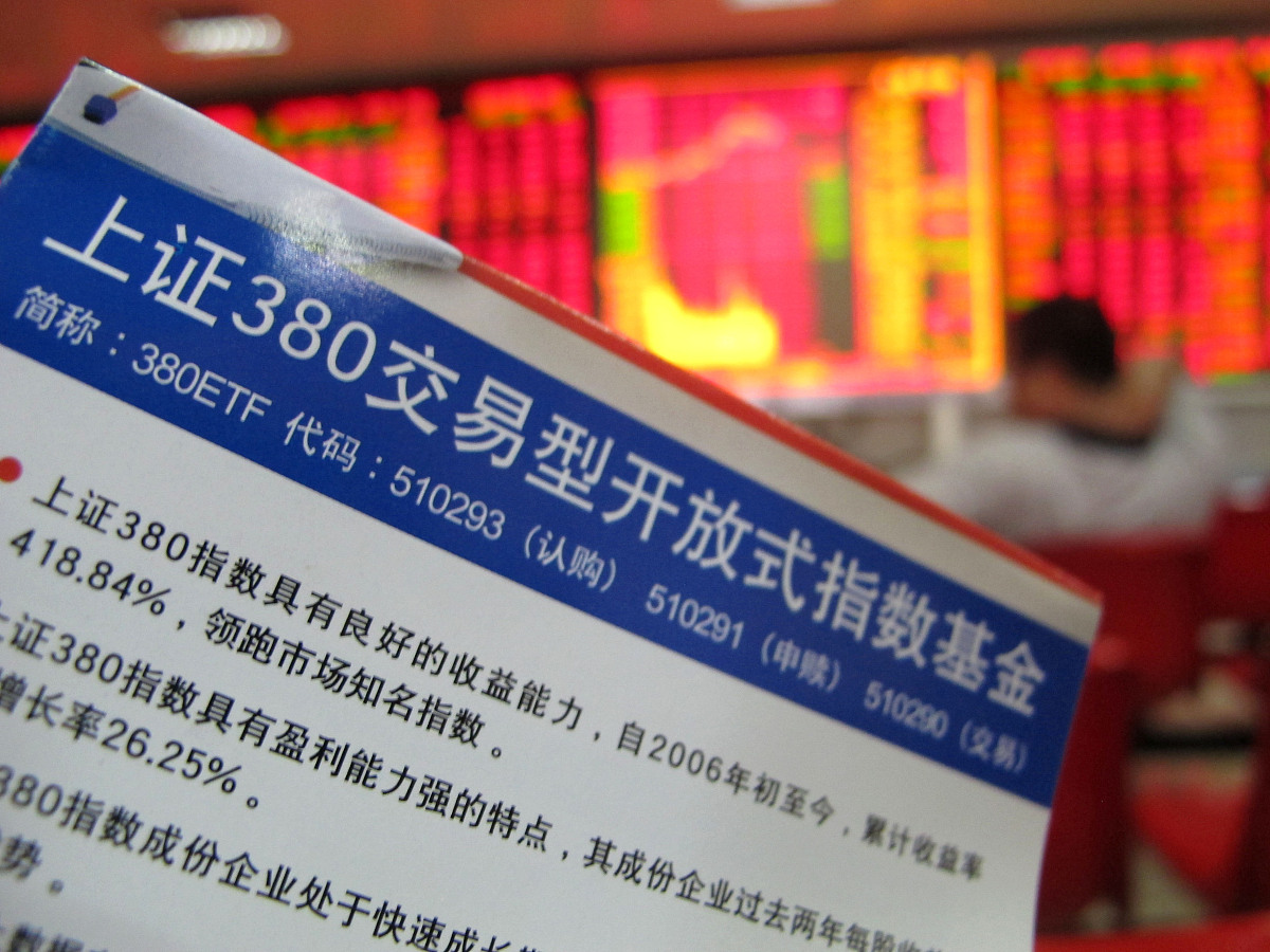 635146166：属于直接融资中介的是