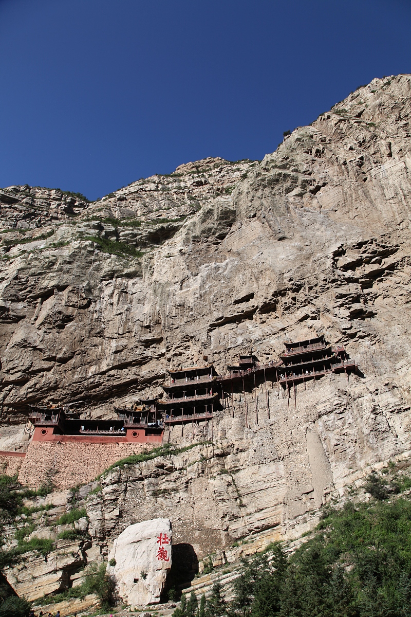 ***_***世界最奇险建筑之一,山西悬空寺
