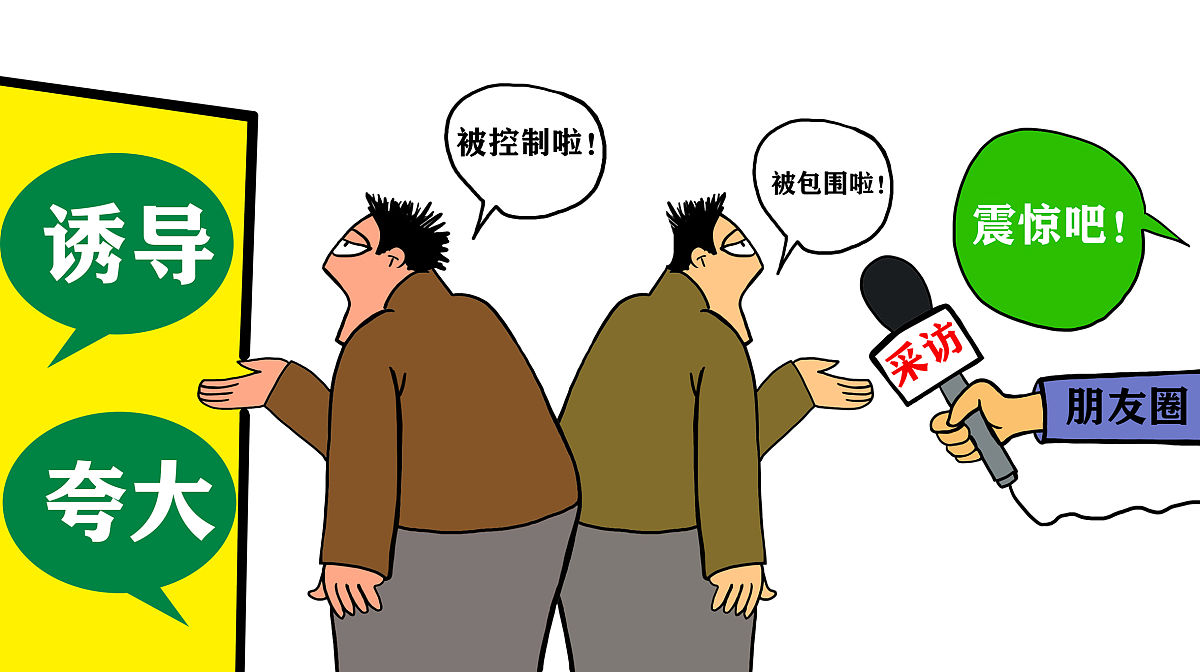 什么是真的，什么是假的？ - 探索真相的边界