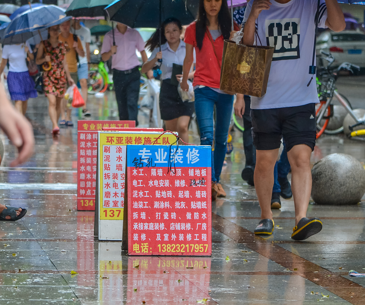 深圳被裁员后摆摊卖夜宵，一年赚40万：我的创业逆袭故事