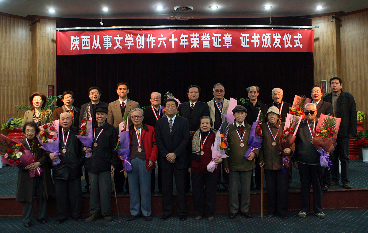 陕西中医药大学有什么闪光点