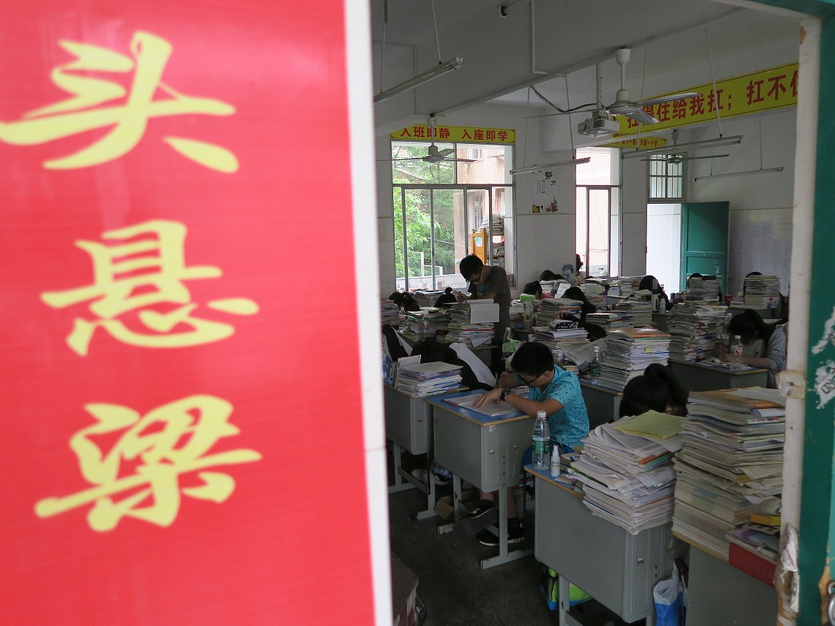 9字励志标语：激励你勇往直前