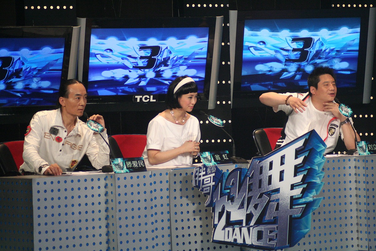 2007年7月29日,湖南长沙,湖南娱乐频道1234舞节目总决赛冠军诞生后,评