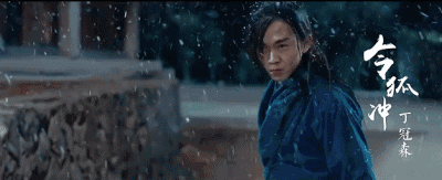 新《笑傲江湖》男主被嘲？賊眉鼠眼大鼻孔，撞臉楊迪？