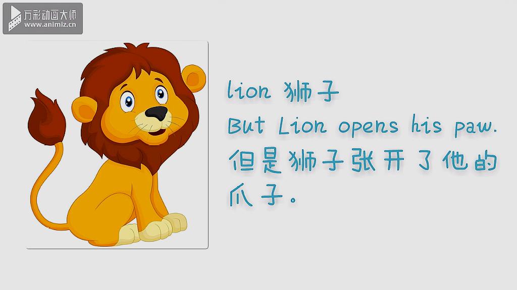 [图]那些动物的单词!The lion opens his paw.狮子张开了爪子!