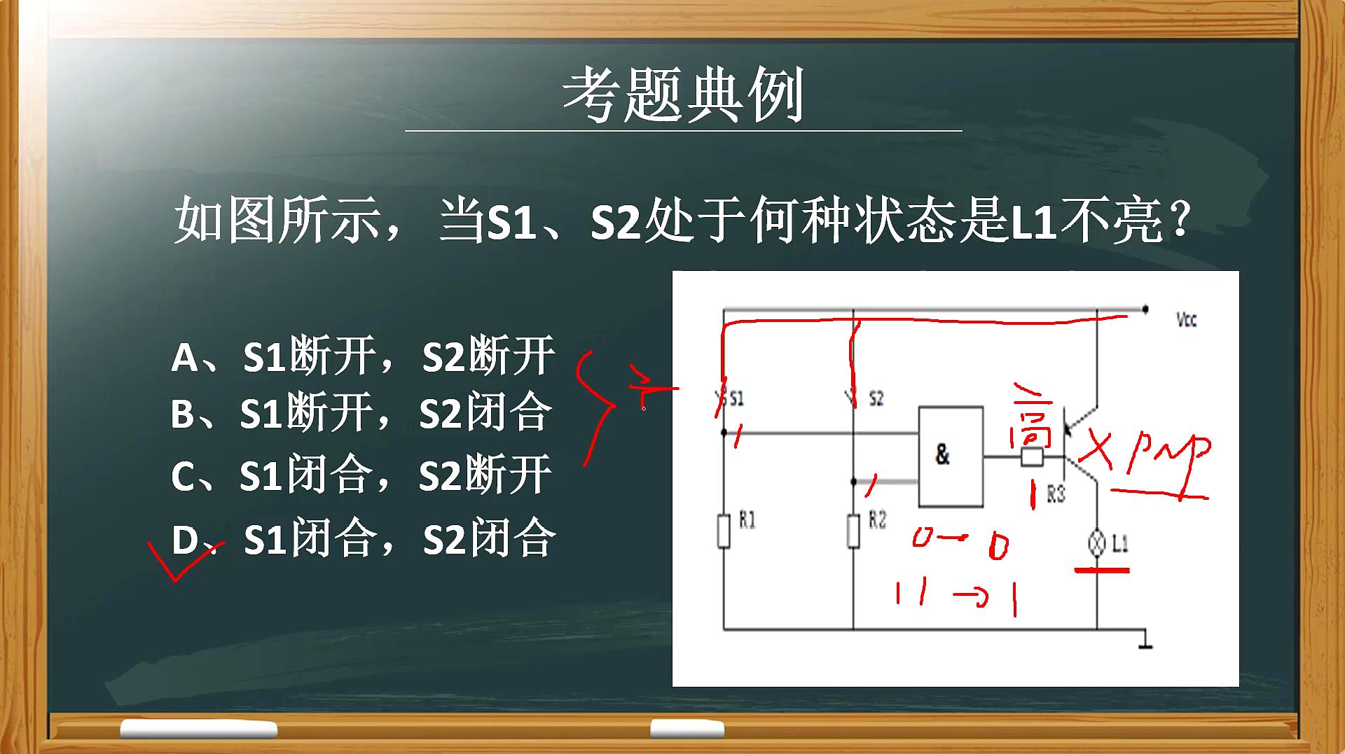 [图]与门电路,数字电路中最基本的门电路之一,解决他才能学会数路