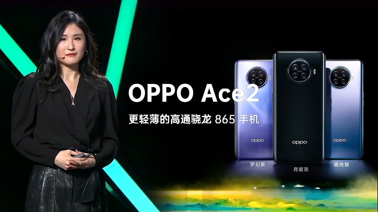 [图]OPPO ACE2精简发布会,吴荻和紫薇谁更漂亮