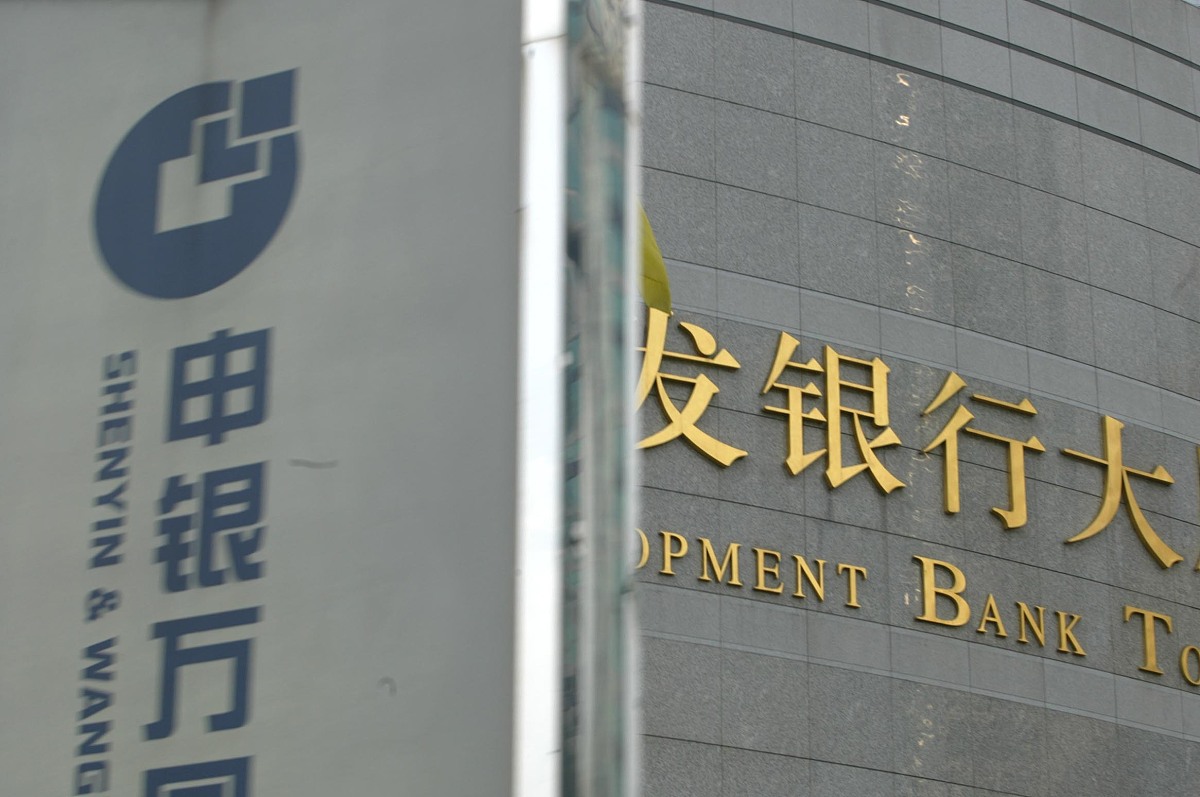 申银万国证券 证券与银行+++_+++申银万国证券,