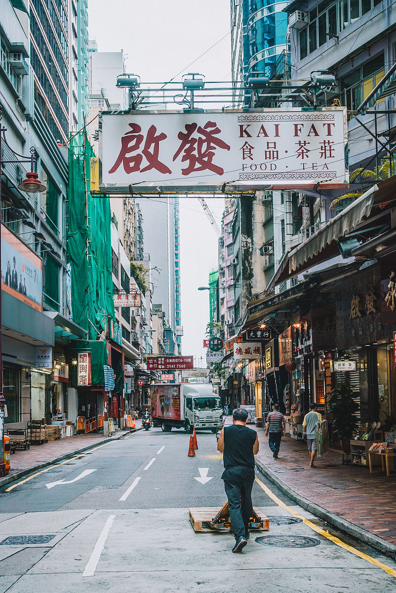 香港问题前世今生的选题原因
