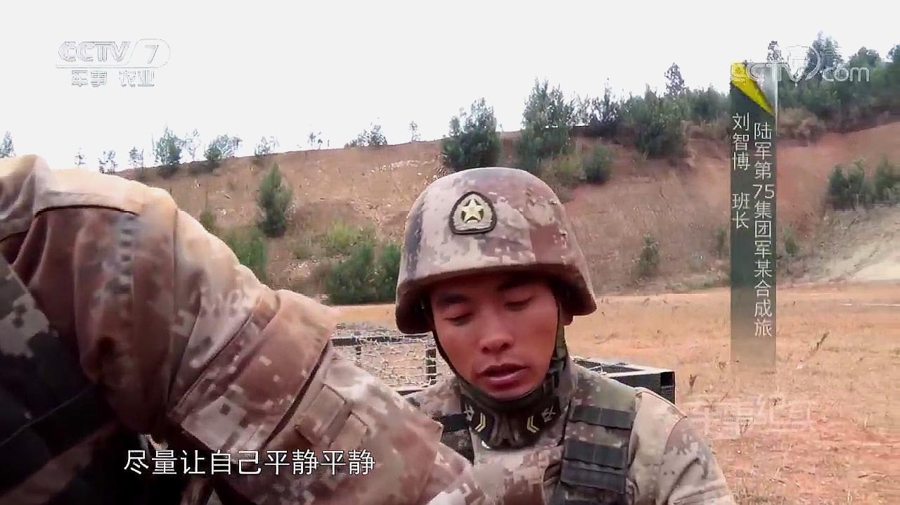 [图]关键时刻:老兵能否成功通过审核?成了老兵艰难抉择!