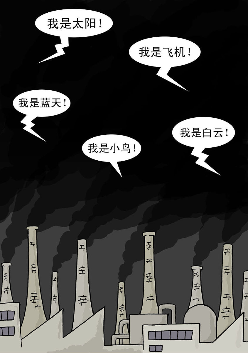 化学处理法：原理、应用及优缺点