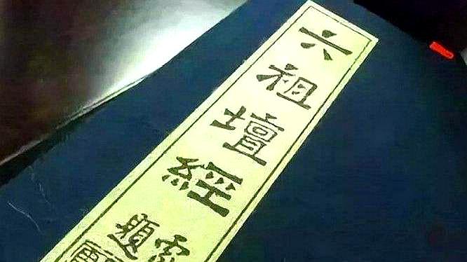 [图]虽然不识字,却因一句话,一闻而悟成佛做祖,他就是六祖慧能