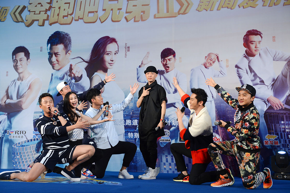 浙江卫视《奔跑吧兄弟》栏目分析：受众、品牌和营销策略