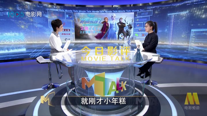 公主还是女王?浅析《冰雪奇缘2》:艾莎有哪些别致魅力