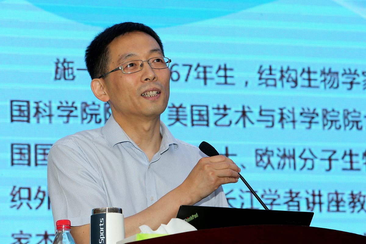 施一公教授博士论文检索及研究方向