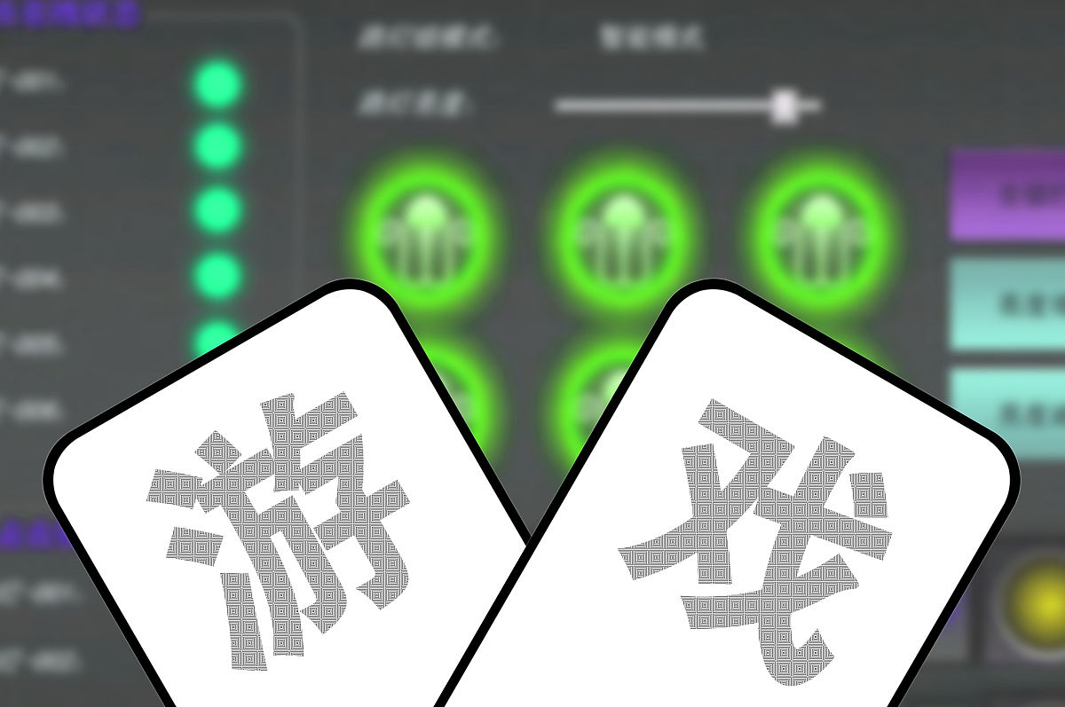 你能作为程序员设计一个棋牌游戏吗？