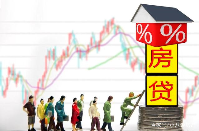 哪些人可以享受新个税的住房贷款利息扣除?现