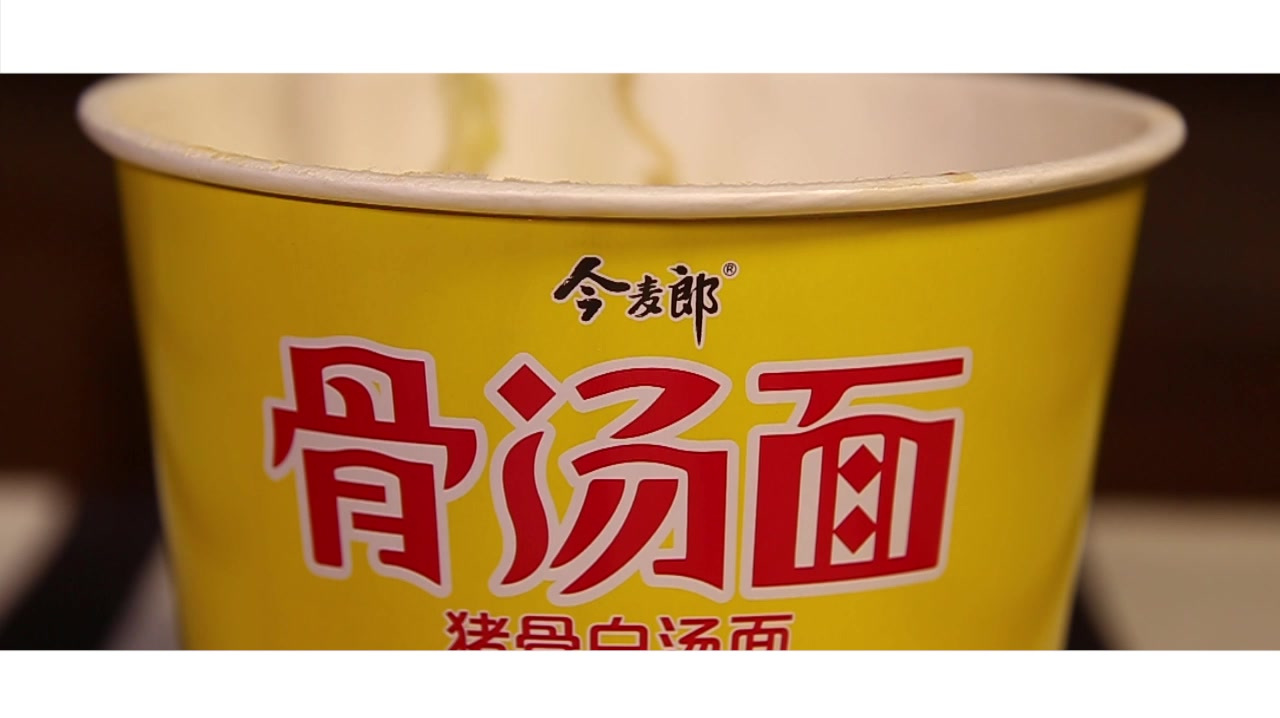 生活要有仪式感之骨汤面