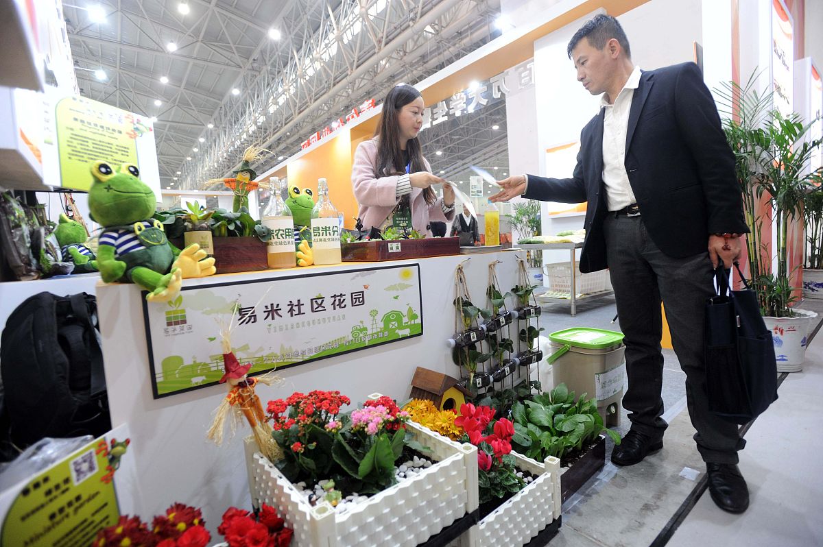 利丰集团在概念化产品方面的现状