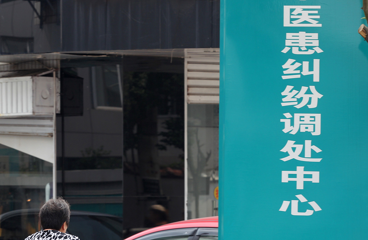 滨海职业学院学生社保：医疗和意外伤害保险