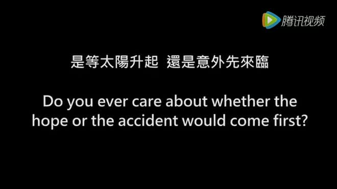 逃跑计划 - 夜空中最亮的星伴奏