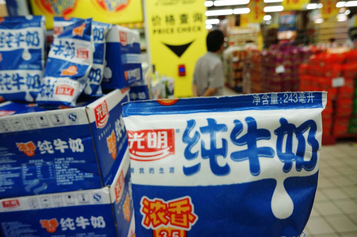 想一个牛奶科技与狠活的标题