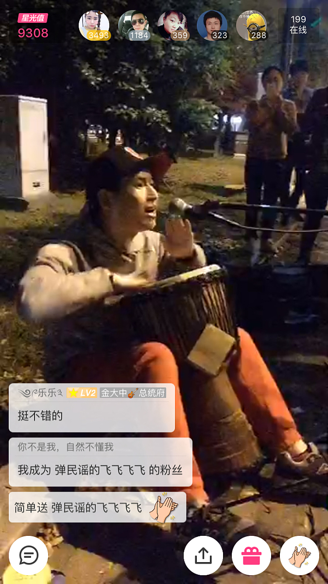 刘鹏网名推荐：自信霸气，彰显个性